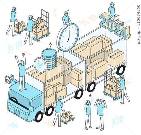 2024問題 110674950