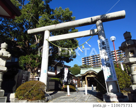 茨城県水戸市にある「水戸東照宮」 茨城県水戸市にある「水戸東照宮」 110675731