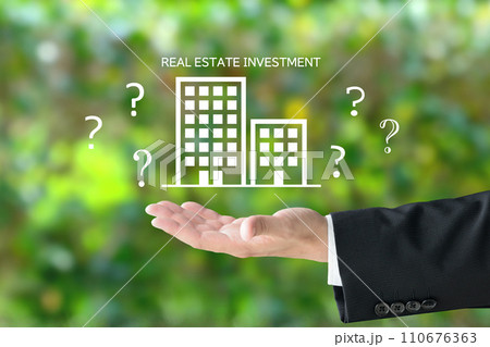 不動産投資に関する疑問・質問イメージ 110676363