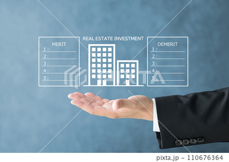 不動産投資のメリットとデメリットの比較イメージ 110676364