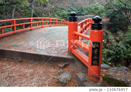 宮島ロープウェイ乗り場近くの紅葉谷橋 110676957