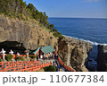 鵜戸神宮（宮崎県日南市） 110677384