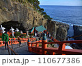 鵜戸神宮（宮崎県日南市） 110677386