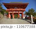 鵜戸神宮・楼門（宮崎県日南市） 110677388