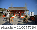 鵜戸神宮・神門（宮崎県日南市） 110677390