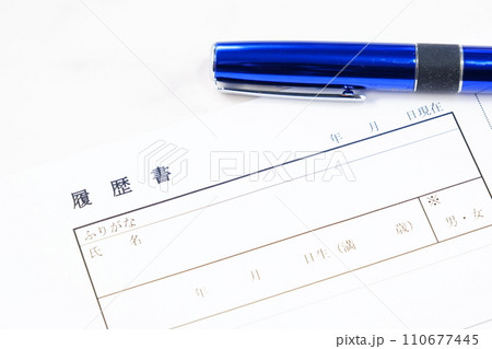 就職活動で履歴書を書く 就職活動で履歴書を書く 110677445