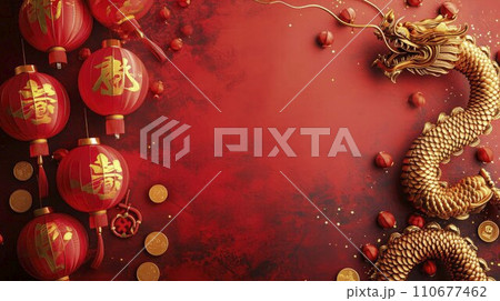 Red and Gold Celebration: Chinese New Year Banner with Dragon, Lanterns, and a Generous Blank Space for Messages 110677462