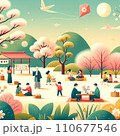 立春 110677546