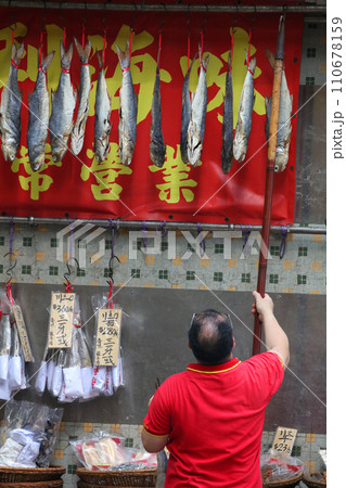 香港・徳輔道西の「海味街」で売られる塩干し魚（ハムユイ）。以前は安かったが現在は高価 110678159