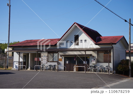 《内山温泉・共同浴場》三重県・四日市市 《内山温泉・共同浴場》三重県・四日市市 110678259