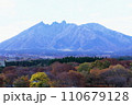 阿蘇　根子岳 110679128