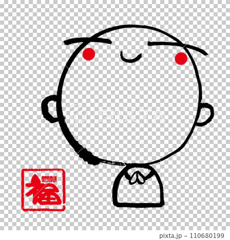 墨絵　お地蔵さん（福SETSUBUN　印風） .n 110680199