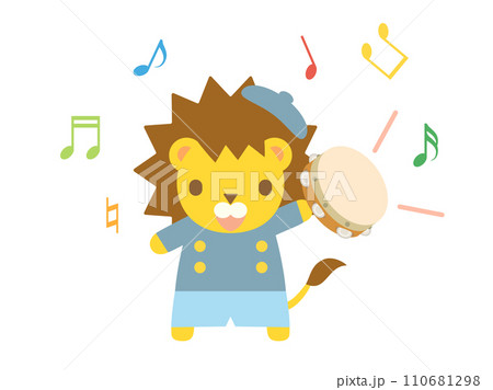 タンバリンを叩くライオンのイラスト 110681298