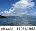 青い空に虹と海に浮かぶ島 110681962