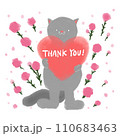 ハートと可愛い猫のイラスト 母の日 感謝 110683463