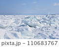 流氷山脈 110683767