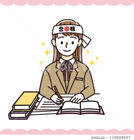 やる気が出て受験勉強がサクサク進む男子学生 やる気が出て受験勉強がサクサク進む男子学生 110684655
