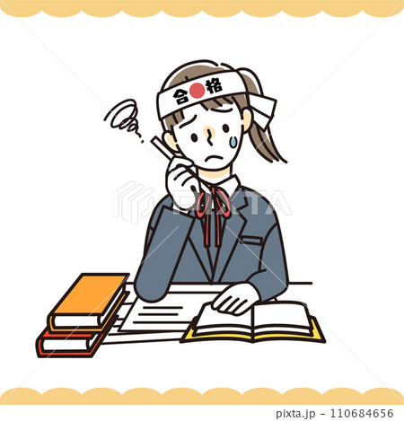 受験勉強で悩んでいる女子学生 110684656