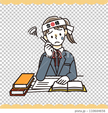 受験勉強で悩んでいる女子学生 110684656
