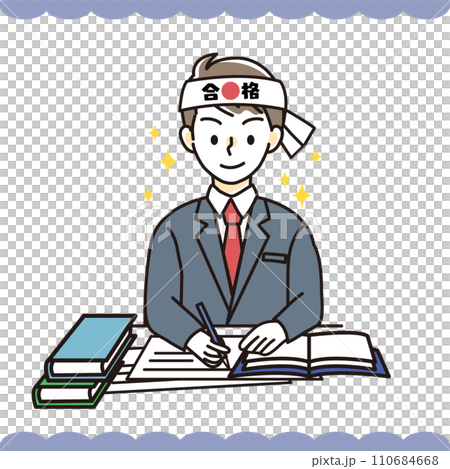 A male student is motivated and is making good progress in studying for entrance exams. A male student is motivated and is making good progress in studying for entrance exams. 110684668