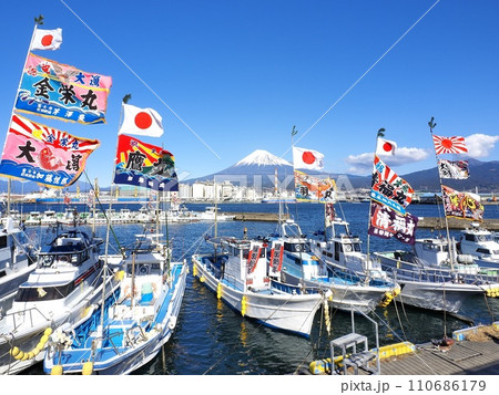 静岡県　正月の田子の浦漁港　1月 110686179