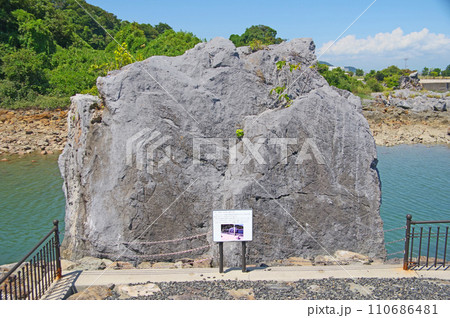 北九州市門司区新門司の津村島緑地にある釣鐘岩 110686481