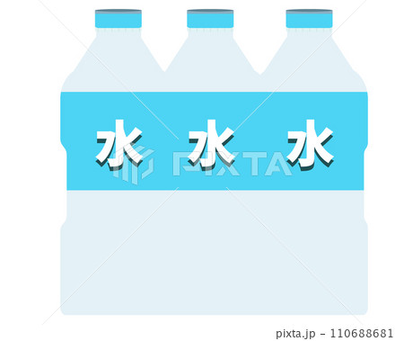 水。ペットボトル。ミネラルウォーター	 110688681