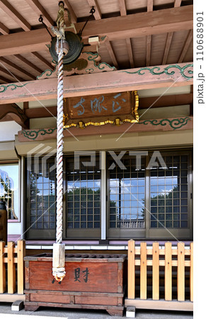 川口散歩・正眼寺 曹洞宗 川口市宮町 川口散歩・正眼寺 曹洞宗 川口市宮町 110688901