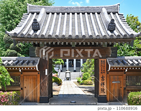 川口散歩・吉祥院 真言宗智山派 川口市南町 川口散歩・吉祥院 真言宗智山派 川口市南町 110688916