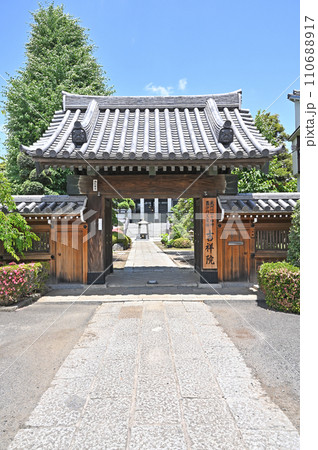 川口散歩・吉祥院　真言宗智山派　川口市南町 110688917