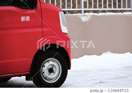 冬の赤い郵便配達の車 冬の赤い郵便配達の車 110689723