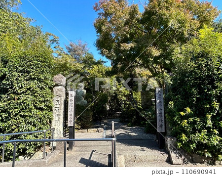 北条の五百羅漢 北条の五百羅漢 110690941