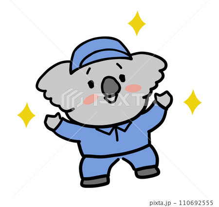 両手を上げて喜ぶ作業服を着たコアラのキャラクター 110692555