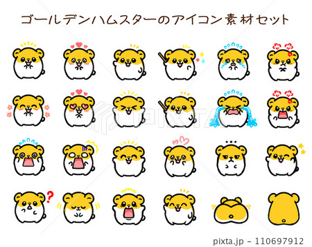 かわいいゴーデンハムスターの落書き風ミニアイコンイラスト素材 110697912