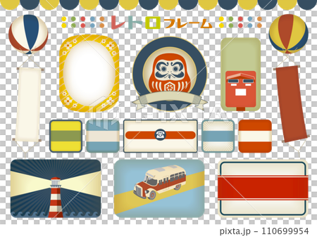 懷舊框架和橫幅裝飾有昭和復古風格的裝飾框架 懷舊框架和橫幅裝飾有昭和復古風格的裝飾框架 110699954