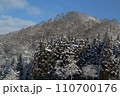 雪が降った里山と青空と白い雲　福島県只見町 110700176