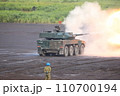砲撃する陸上自衛隊の演習場 110700194