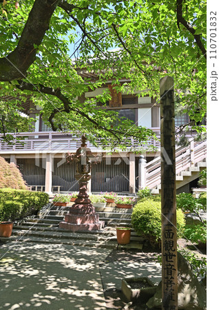 川口散歩・最勝院 真言宗智山派 川口市飯塚 川口散歩・最勝院 真言宗智山派 川口市飯塚 110701832