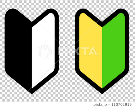 Simple icon of beginner mark 110701919