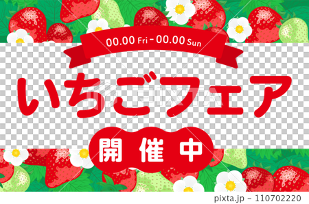 Spring material of background frame with copy space depicting strawberries, strawberry flowers and strawberry leaves perfect for strawberry fair 110702220