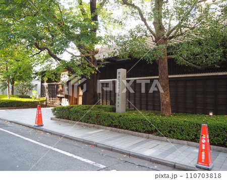 明治天皇荻窪御小休所 明治天皇荻窪御小休所 110703818