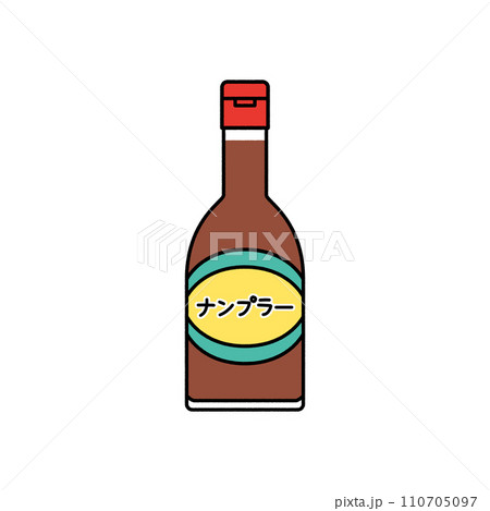 ナンプラー ナンプラー 110705097