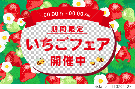 背景框架的彈簧材料,具有描繪草莓(草莓)和草莓花的複製空間 背景框架的彈簧材料,具有描繪草莓(草莓)和草莓花的複製空間 110705128