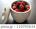 梅干し 110705634