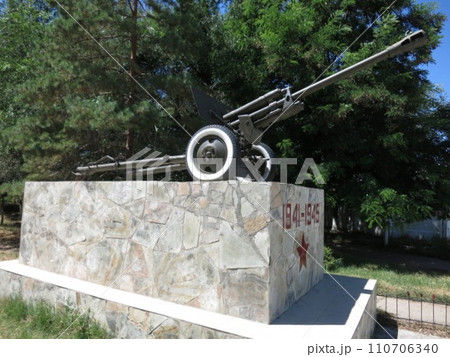 キルギスの大砲 110706340