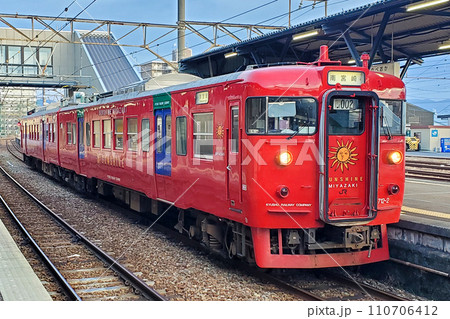 JR九州713系交流形電車　サンシャイン宮崎 110706412