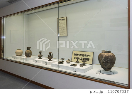 珠洲焼資料館 110707337