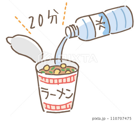 カップヌードル 水で戻す 20分(解説なし) カップヌードル 水で戻す 20分(解説なし) 110707475