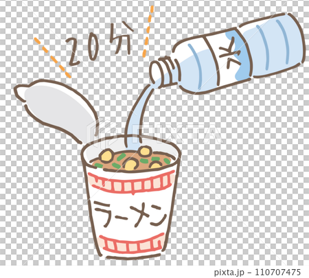 カップヌードル 水で戻す 20分(解説なし) カップヌードル 水で戻す 20分(解説なし) 110707475