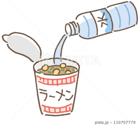 カップヌードル　水で戻す　イラスト 110707779